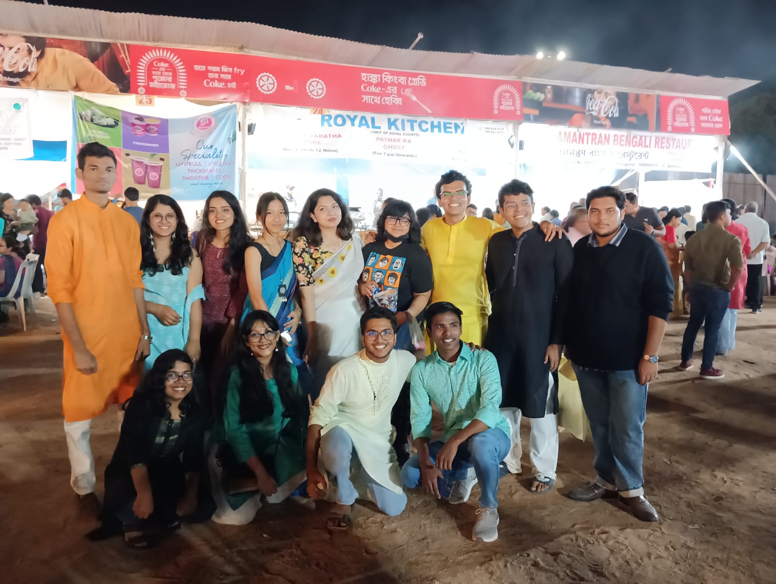 NAAC 2023